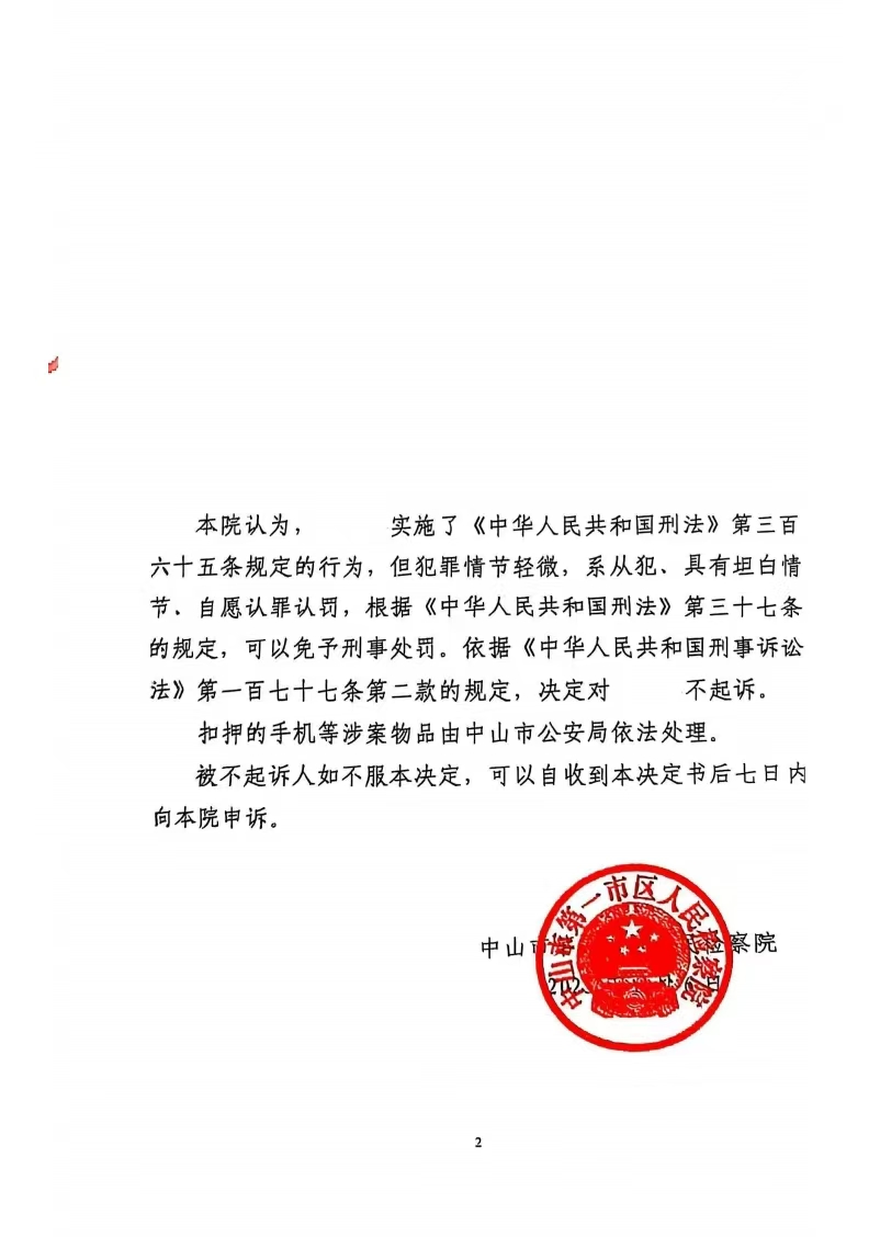 组织2.jpg