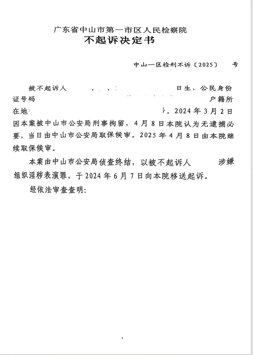 组织1.jpg